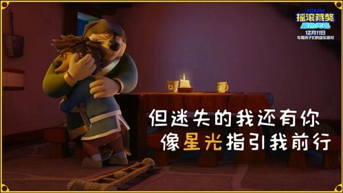 抖音游戏人物摇(抖音摇一摇攻略)