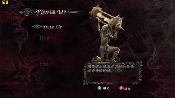 鬼泣4游戏攻略(鬼泣4游戏攻略纯黑)