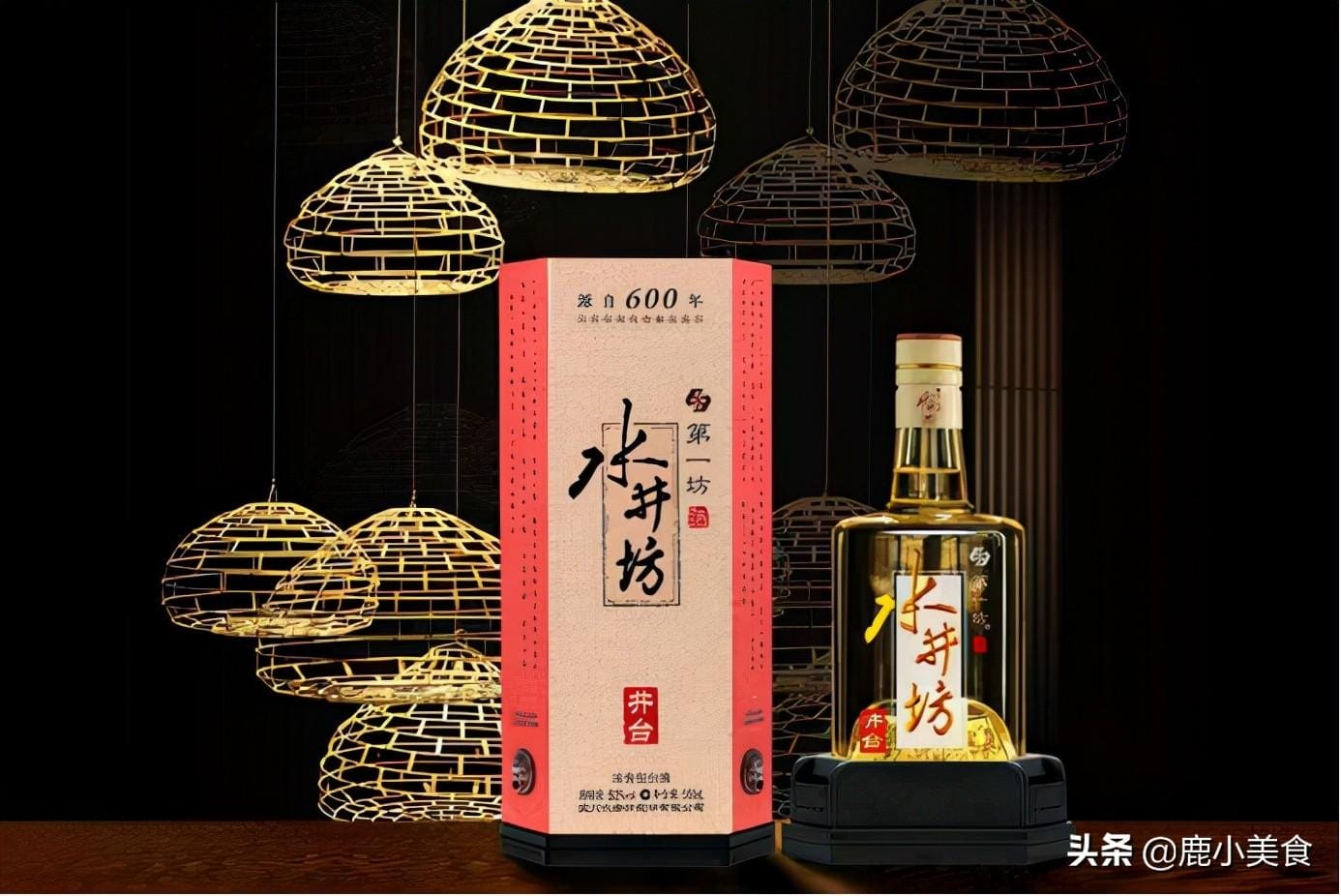 舍得酒的水井坊酒的不同点（水井坊产地是哪里）(图1)