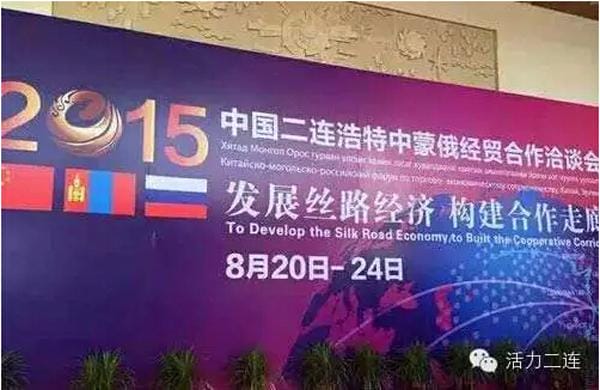 蒙古国边境贸易赚钱吗?中国有多少人在蒙古国 本文共(1132字) 蒙古国边境贸易赚钱吗?中国有多少人在蒙古国 本文共(1132字)
