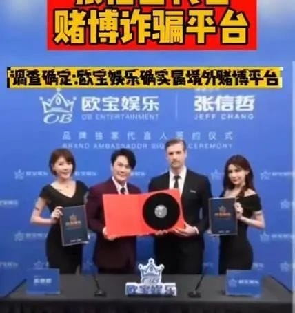 张信哲被实名举报代言赌博平台(张信哲 网赌) 张信哲被实名举报代言赌博平台(张信哲 网赌)