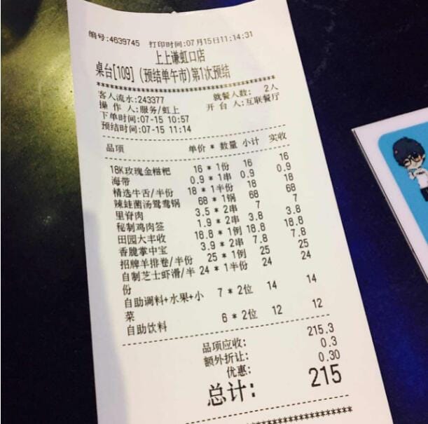 黄磊孟非火锅店为什么关闭(比起黄磊、孟非的火锅店, 胡歌开的餐厅真是业界良心) 黄磊孟非火锅店为什么关闭(比起黄磊、孟非的火锅店, 胡歌开的餐厅真是业界良心)