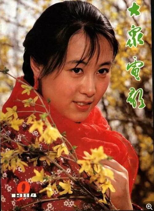 吴玉芳年轻时真美照片(吴玉芳个人资料 年轻) 吴玉芳年轻时真美照片(吴玉芳个人资料 年轻)