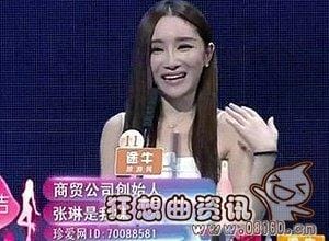 非诚勿扰张洁,非诚勿扰张洁小兔子(非诚勿扰张洁牵手成功) 非诚勿扰张洁,非诚勿扰张洁小兔子(非诚勿扰张洁牵手成功)