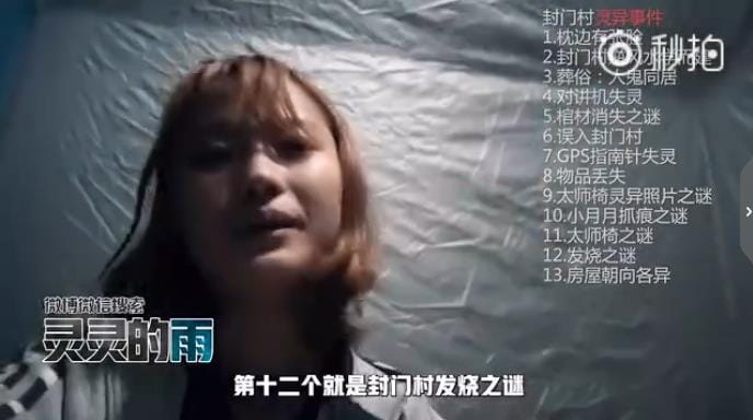 灵灵的雨怎么不拍了是不是死了?灵灵的雨最 灵灵的雨怎么不拍了是不是死了?灵灵的雨最