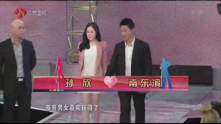 非诚勿扰张洁,非诚勿扰张洁小兔子(非诚勿扰张洁牵手成功) 非诚勿扰张洁,非诚勿扰张洁小兔子(非诚勿扰张洁牵手成功)