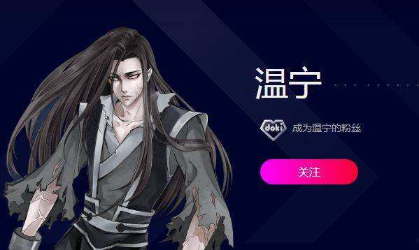 魔道祖师温宁为什么叫小天使?温宁最后和谁组cp 本文共(955字) 魔道祖师温宁为什么叫小天使?温宁最后和谁组cp 本文共(955字)