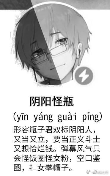 瓶子君152为什么叫阴阳瓶、瓶皇,他的黑历史一箩筐 本文共(767字) 瓶子君152为什么叫阴阳瓶、瓶皇,他的黑历史一箩筐 本文共(767字)