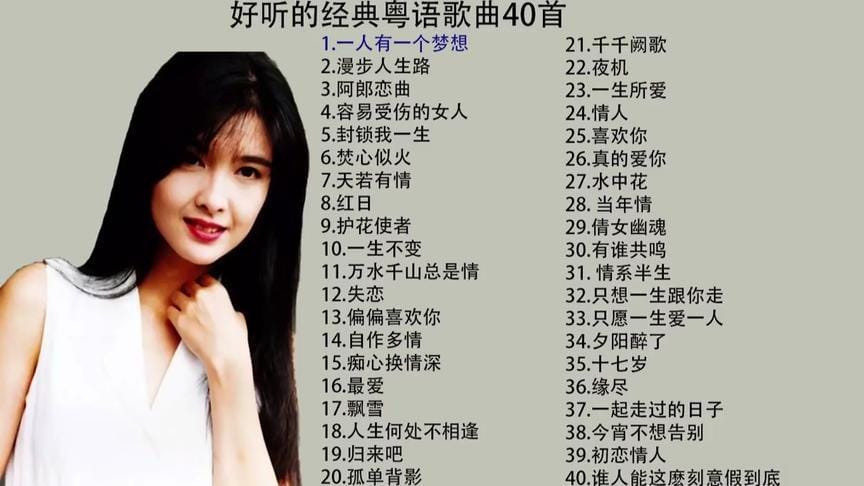 何韵诗什么歌好听,哪里可以听何韵(何韵诗的歌有哪些) 何韵诗什么歌好听,哪里可以听何韵(何韵诗的歌有哪些)