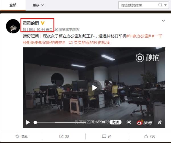 灵灵的雨怎么不拍了是不是死了?灵灵的雨最 灵灵的雨怎么不拍了是不是死了?灵灵的雨最