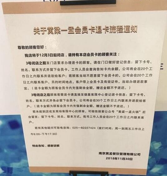 黄磊孟非火锅店为什么关闭(比起黄磊、孟非的火锅店, 胡歌开的餐厅真是业界良心) 黄磊孟非火锅店为什么关闭(比起黄磊、孟非的火锅店, 胡歌开的餐厅真是业界良心)