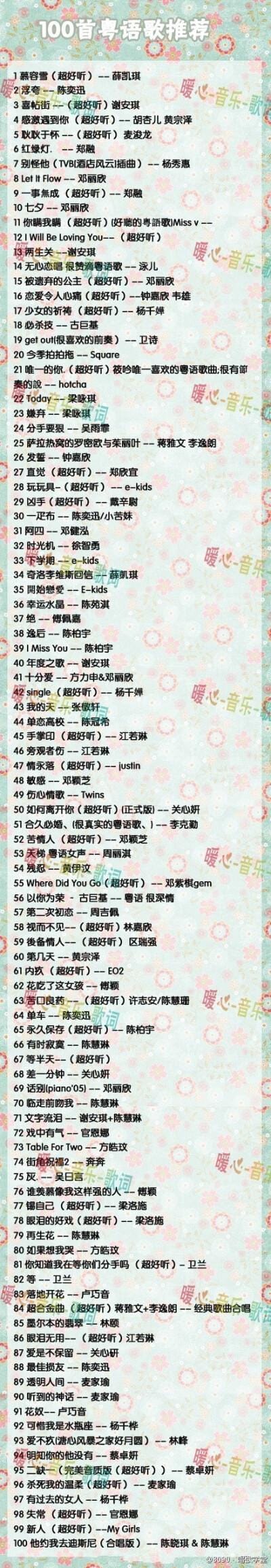 何韵诗什么歌好听,哪里可以听何韵(何韵诗的歌有哪些) 何韵诗什么歌好听,哪里可以听何韵(何韵诗的歌有哪些)