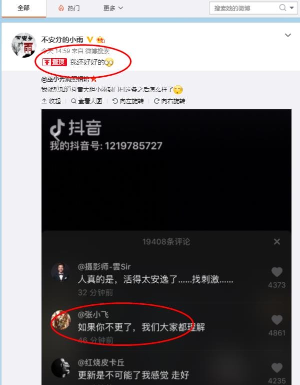 灵灵的雨怎么不拍了是不是死了?灵灵的雨最 灵灵的雨怎么不拍了是不是死了?灵灵的雨最