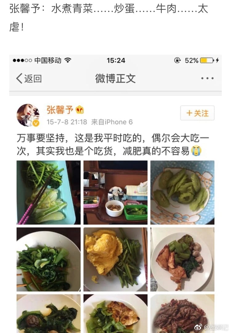明星都是长期忍饿减肥真的吗?人一般饿多久 明星都是长期忍饿减肥真的吗?人一般饿多久