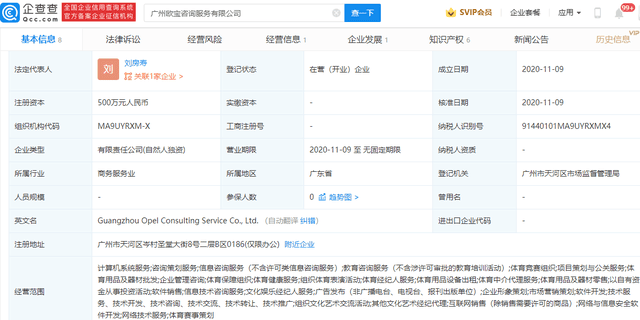 张信哲被实名举报代言赌博平台(张信哲 网赌) 张信哲被实名举报代言赌博平台(张信哲 网赌)