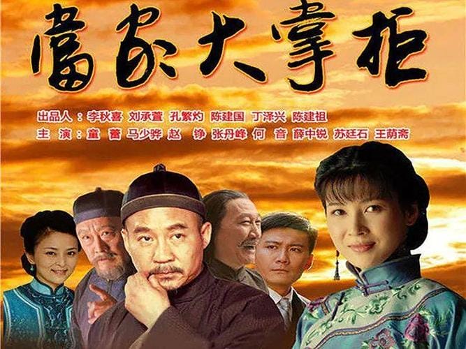 陈虹池演过的电视剧,张晨光演过的(张晨光演过哪些电视) 陈虹池演过的电视剧,张晨光演过的(张晨光演过哪些电视)