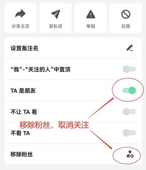 抖音游戏好友把你删了(抖音游戏好友把你删了怎么找回)