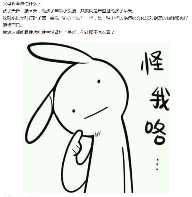 为什么老人说小孩没有腰,腰具体指的是身体的那个位置? 本文共(1268字) 为什么老人说小孩没有腰,腰具体指的是身体的那个位置? 本文共(1268字)