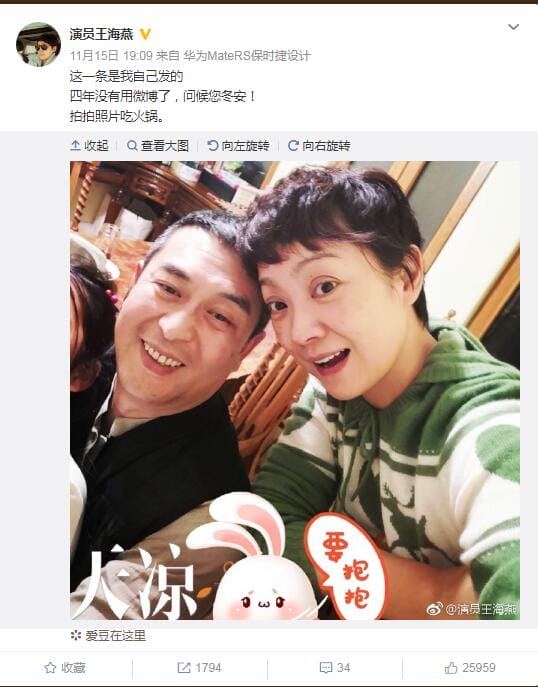 演员王海燕结过几次婚,王海燕的前夫是谁? 演员王海燕结过几次婚,王海燕的前夫是谁?