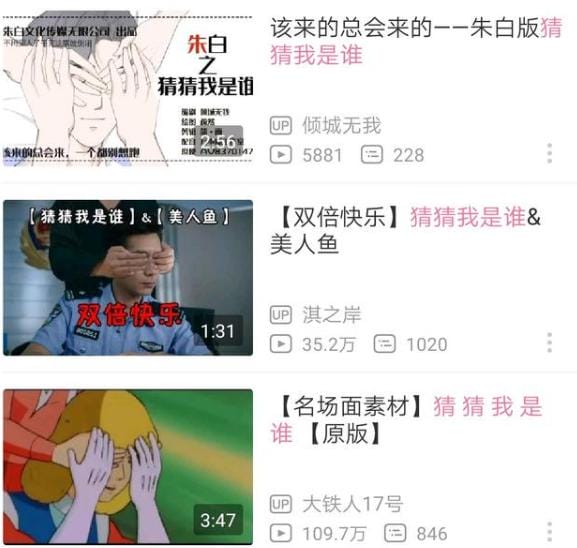 科普:B站洗衣机、长颈鹿、打字带空格、猜 科普:B站洗衣机、长颈鹿、打字带空格、猜