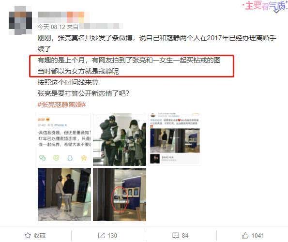 张亮老婆寇静照片,张亮现任妻子(张亮为前妻寇静庆) 张亮老婆寇静照片,张亮现任妻子(张亮为前妻寇静庆)