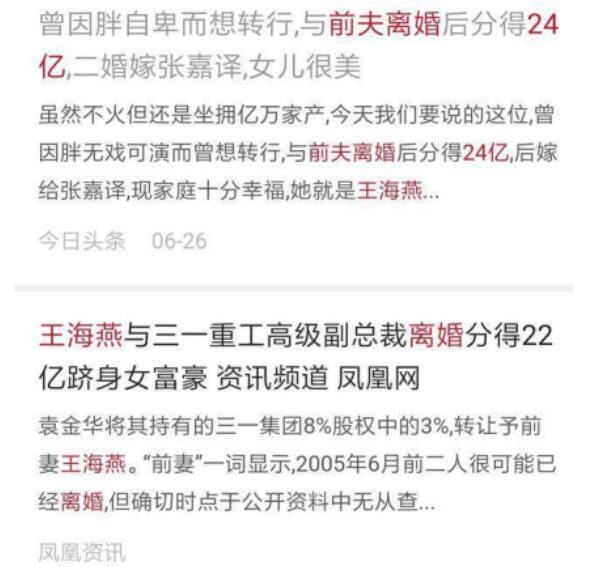 演员王海燕结过几次婚,王海燕的前夫是谁? 演员王海燕结过几次婚,王海燕的前夫是谁?
