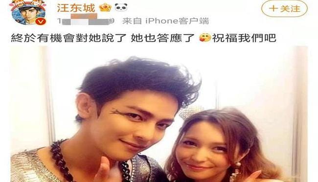 曾沛慈是汪东城老婆,汪东城曾沛慈相信吗,本文共(1208字) 曾沛慈是汪东城老婆,汪东城曾沛慈相信吗,本文共(1208字)