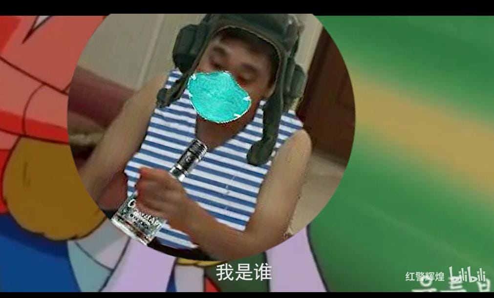 科普:B站洗衣机、长颈鹿、打字带空格、猜 科普:B站洗衣机、长颈鹿、打字带空格、猜