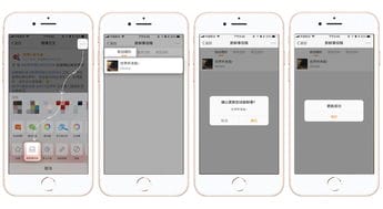 抖音游戏怎么添加话题微信(抖音视频怎么添加游戏)