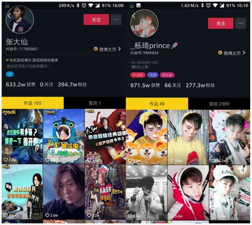 抖音游戏视频怎么发成功(怎么在抖音发游戏视频)