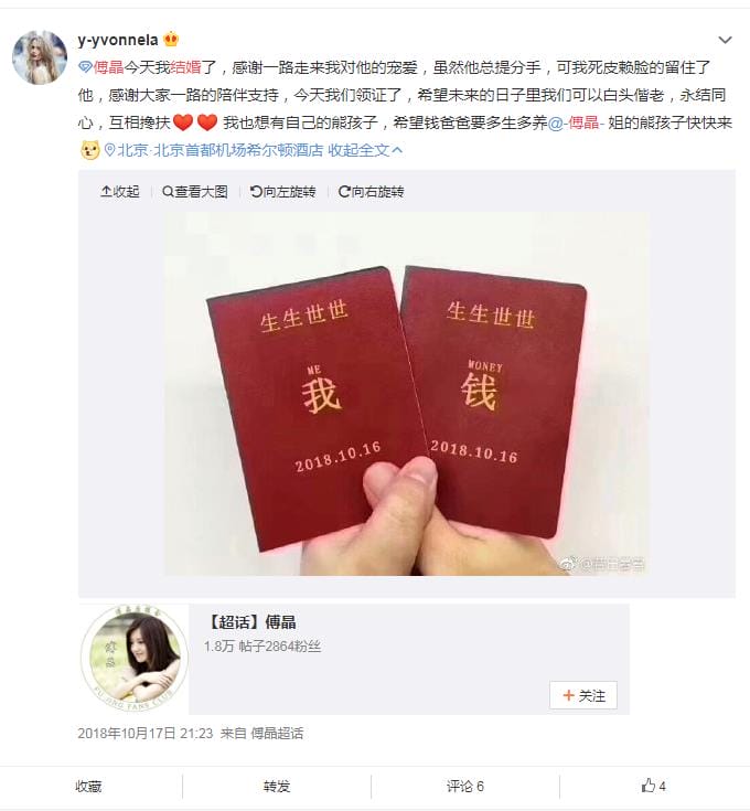 傅晶为什么现在还是单身(傅晶结过婚吗) 傅晶为什么现在还是单身(傅晶结过婚吗)