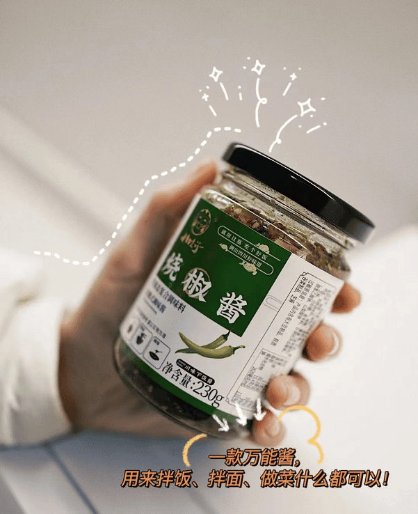拌面酱哪个牌子最好吃(拌面酱哪个牌子好一点)(图11) 拌面酱哪个牌子最好吃(拌面酱哪个牌子好一点)(图11)