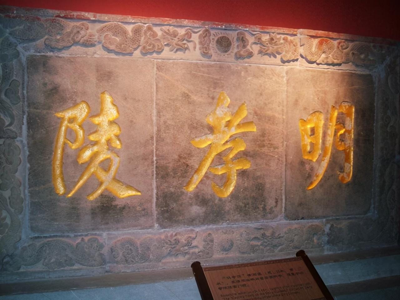 南京明孝陵朱元璋画像(朱元璋与皇后合葬的陵墓被称为什么)(图5) 南京明孝陵朱元璋画像(朱元璋与皇后合葬的陵墓被称为什么)(图5)