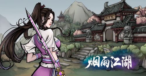 洞娘游戏攻略全(洞妖游戏解说)