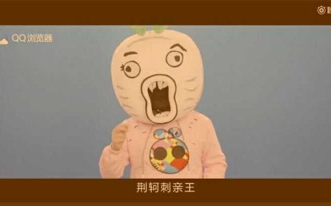 王尼玛暴走大事件(王尼玛暴走大事件怎么了) 王尼玛暴走大事件(王尼玛暴走大事件怎么了)