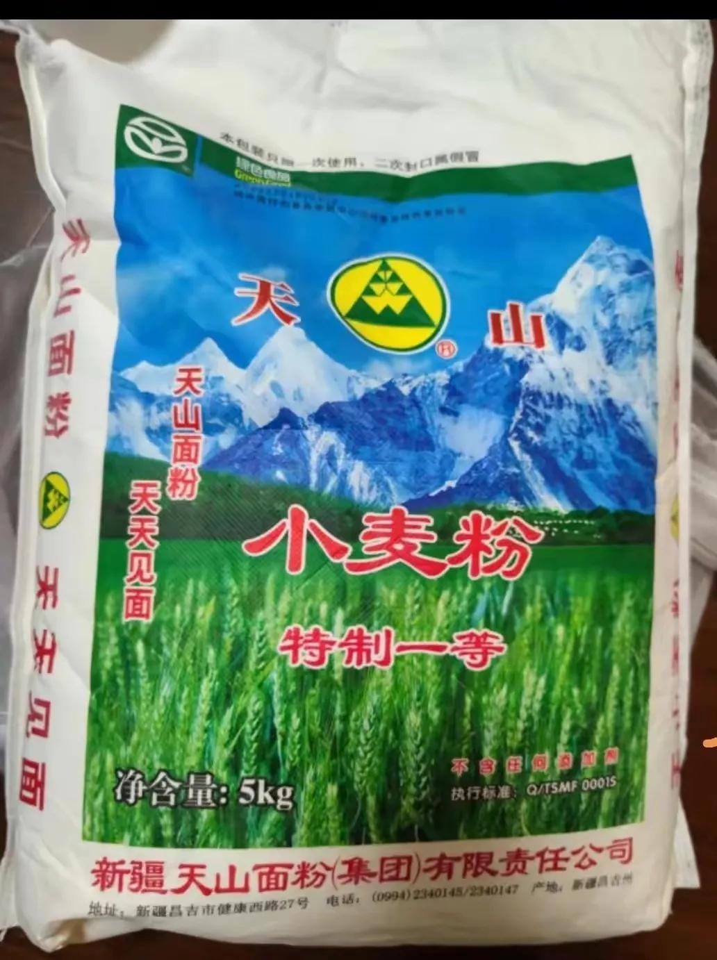 中国哪里产的小麦面粉最好吃（中国面粉十大品牌排行）(图2)