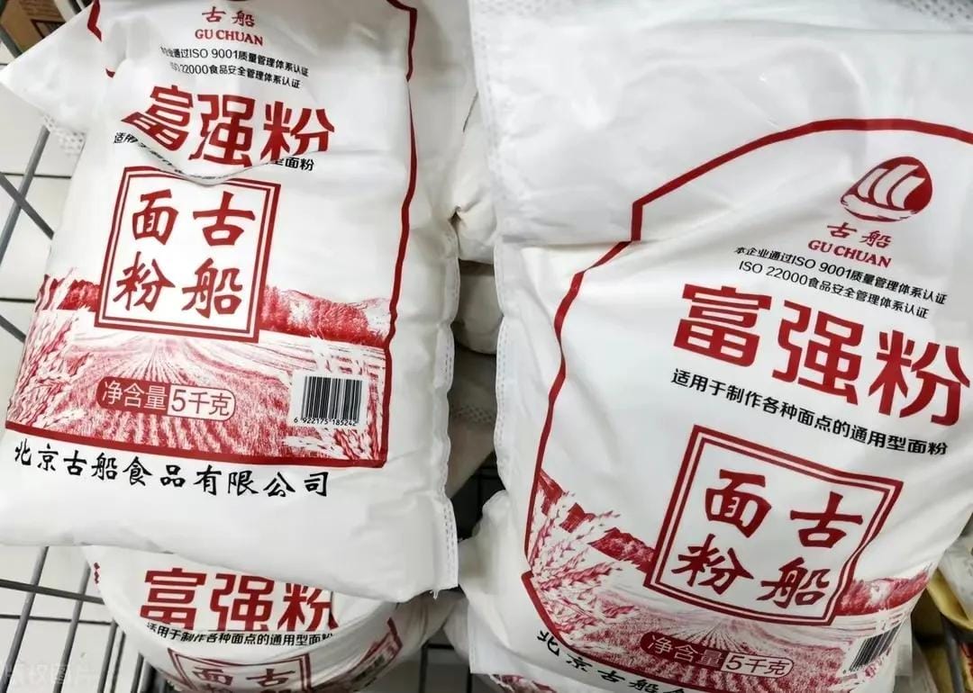 中国哪里产的小麦面粉最好吃（中国面粉十大品牌排行）(图6)