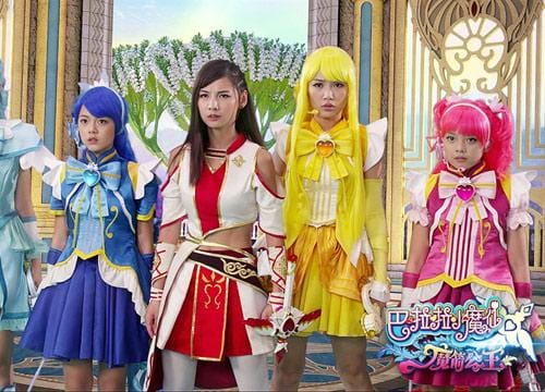 巴啦啦小魔仙之魔箭公主(巴啦啦小魔仙之魔箭公主百度百科) 巴啦啦小魔仙之魔箭公主(巴啦啦小魔仙之魔箭公主百度百科)