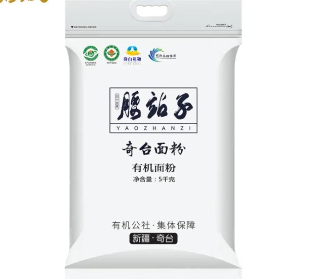 中国哪里产的小麦面粉最好吃（中国面粉十大品牌排行）(图3)
