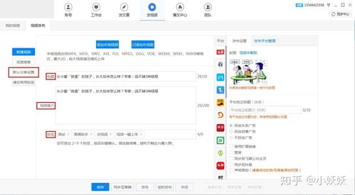 抖音的游戏账号怎么找到(抖音小游戏账号)