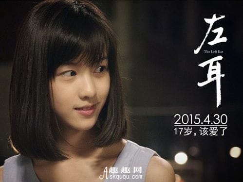 陈都灵证件照,演员收入,本文共(5850字) 陈都灵证件照,演员收入,本文共(5850字)