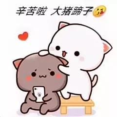 为啥称男人大猪蹄子(大猪蹄形容男人是什么意思)(图5) 为啥称男人大猪蹄子(大猪蹄形容男人是什么意思)(图5)
