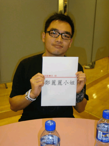 黄启昌个人资料及介绍(曝光) 黄启昌个人资料及介绍(曝光)