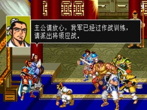名将2街机游戏攻略(名将街机免费下载)