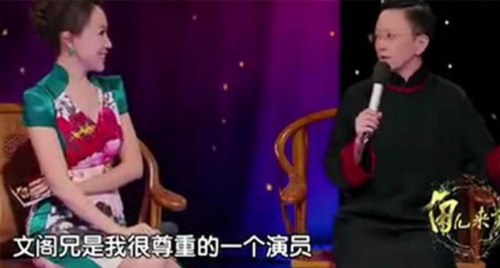 胡文阁为什么叫大旗 胡文阁为什么叫大旗
