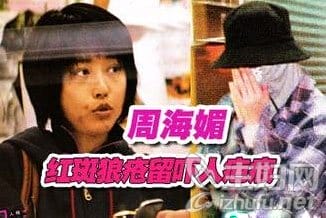 周海媚八十年代的照片(周海媚老年照) 周海媚八十年代的照片(周海媚老年照)