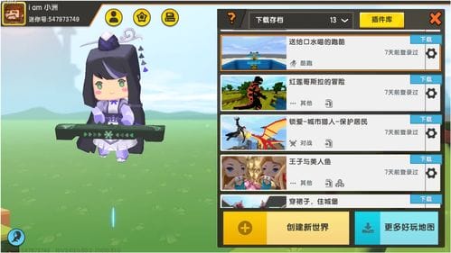 水排序游戏攻略239(水排序游戏攻略145)