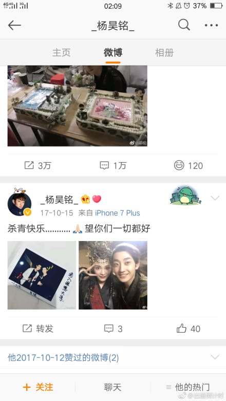 邓伦的替身是谁叫什么?杨昊铭是邓伦替身之 邓伦的替身是谁叫什么?杨昊铭是邓伦替身之