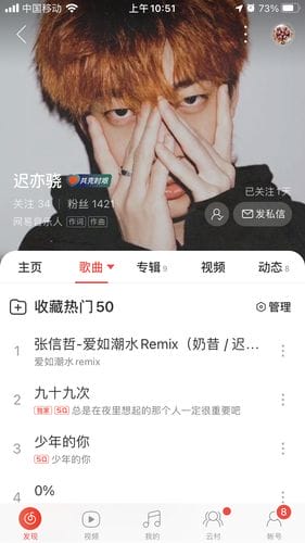 歌手迟亦骁个人资料(探秘) 歌手迟亦骁个人资料(探秘)