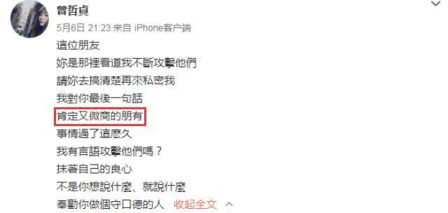 林瑞阳为什么白头发是染的吗?林瑞阳的前妻 林瑞阳为什么白头发是染的吗?林瑞阳的前妻